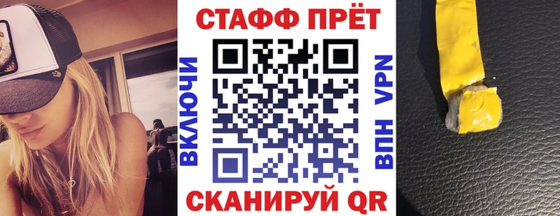 Как найти наркотики Княгинино А ПВП  Cocaine  МЕФ  Конопля 