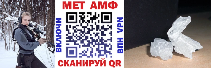 АМФЕТАМИН Розовый  Княгинино 