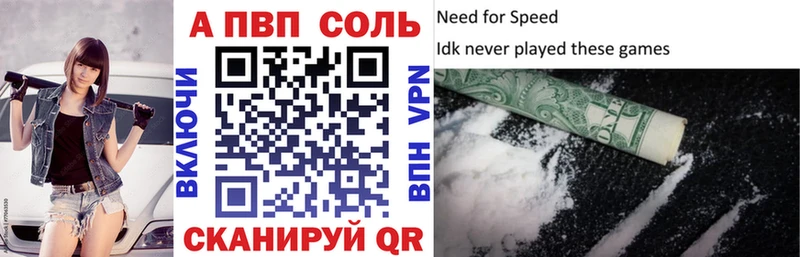 купить   Княгинино  Альфа ПВП Crystall 