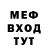 Меф мука Polly Moon