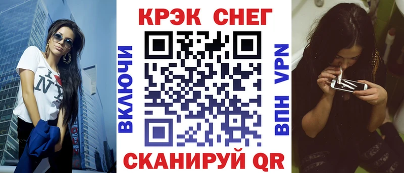 КОКАИН Fish Scale  darknet какой сайт  Княгинино  MEGA онион 