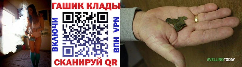 ГАШ 40% ТГК Княгинино