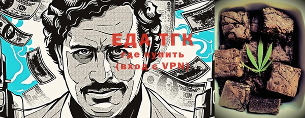 мескалин Бугульма