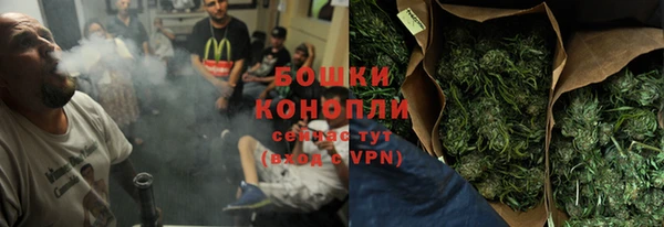 мескалин Бугульма