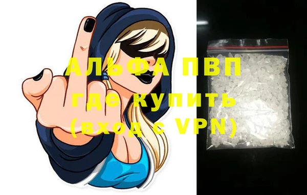 МДМА Бородино