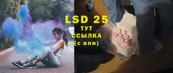 MDMA Бронницы