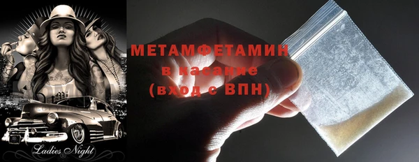 МДМА Бородино