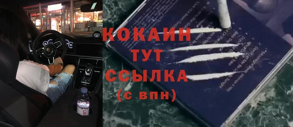 мескалин Бугульма