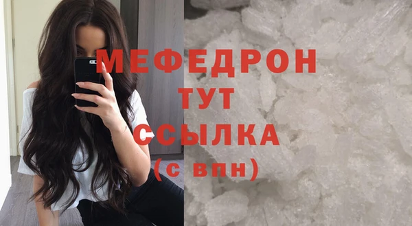 MDMA Бронницы
