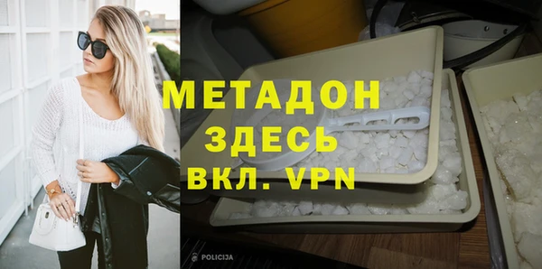 MDMA Бронницы