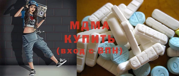 МДМА Бородино
