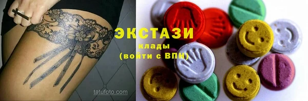 МДМА Протвино