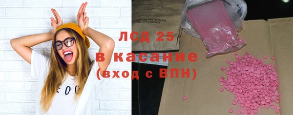 мескалин Бугульма