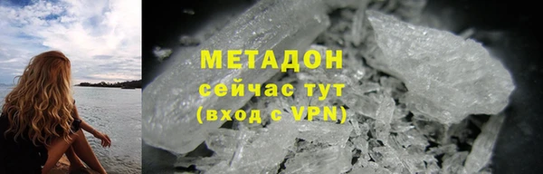 МДМА Бородино