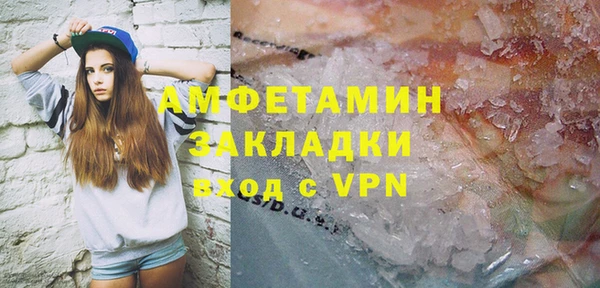 MDMA Бронницы