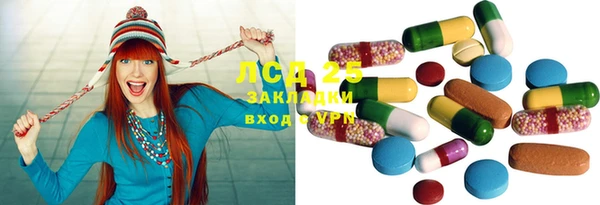 MDMA Бронницы