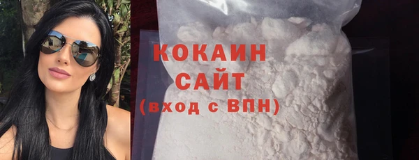 MDMA Бронницы