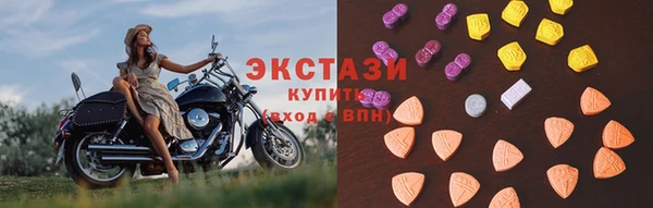 MDMA Бронницы
