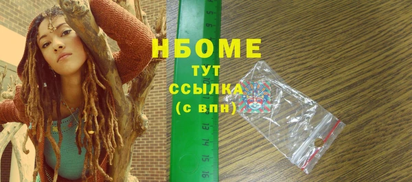 мескалин Бугульма