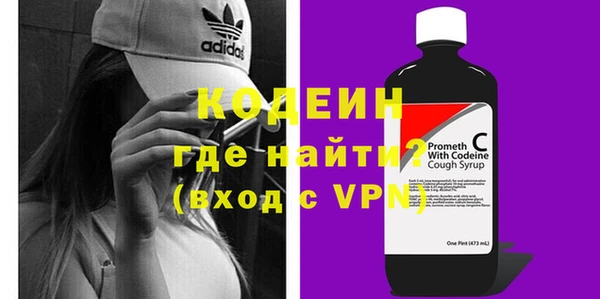 мескалин Бугульма