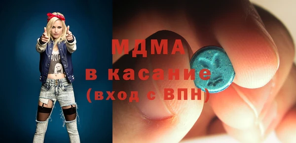 мескалин Бугульма
