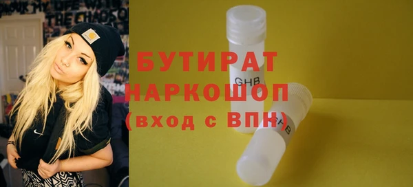 мескалин Бугульма