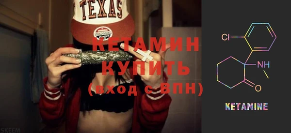 мескалин Бугульма