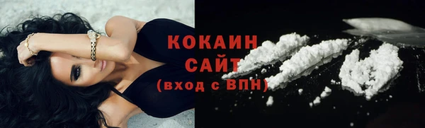 МДМА Бородино