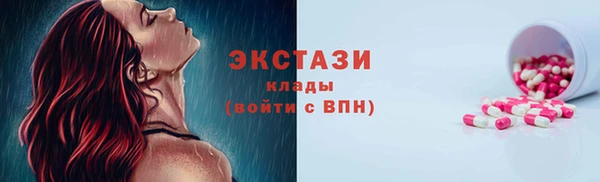 мескалин Бугульма