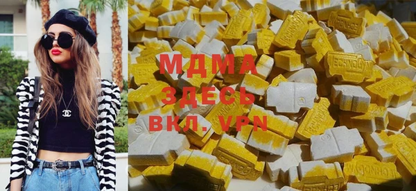 MDMA Бронницы
