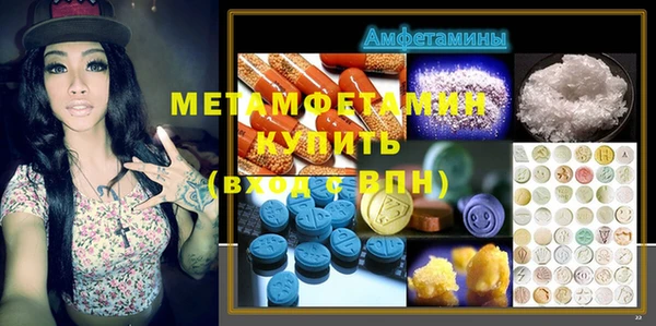 МДМА Бородино