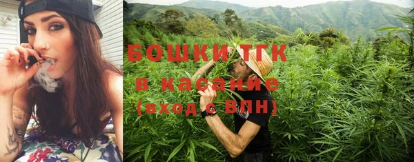 MDMA Бронницы