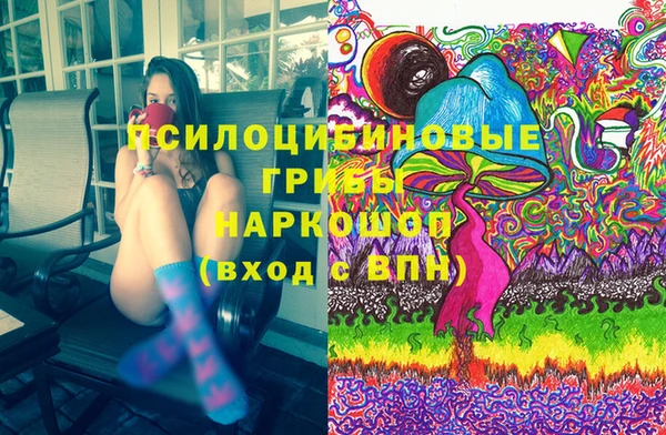 MDMA Бронницы