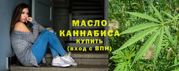 мескалин Бугульма