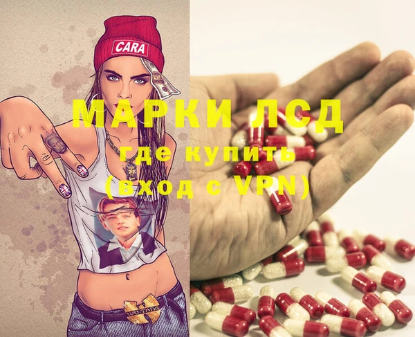 МДМА Бородино