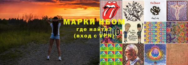 МДМА Бородино