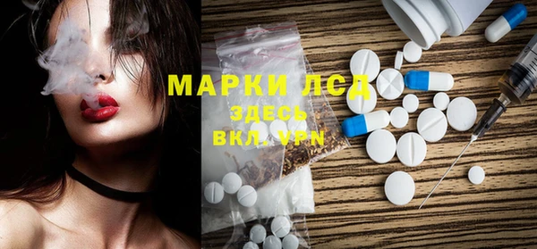 МДМА Бородино