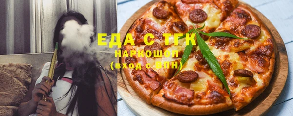 МДМА Бородино