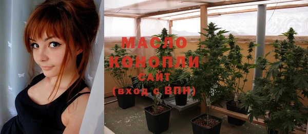 мескалин Бугульма