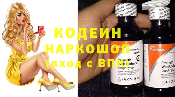 мескалин Бугульма