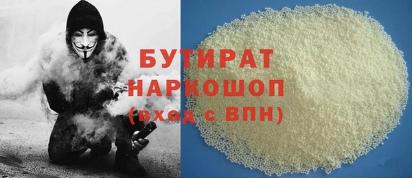 мескалин Бугульма