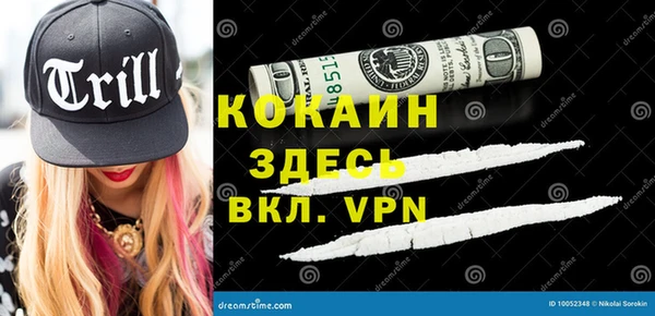 MDMA Бронницы