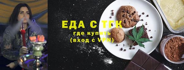 МДМА Бородино