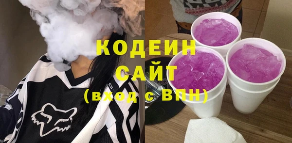 MDMA Бронницы