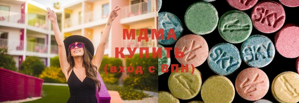 МДМА Протвино