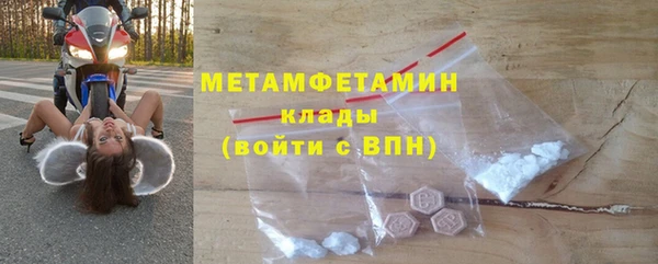 MDMA Бронницы
