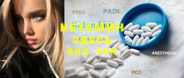 MDMA Бронницы
