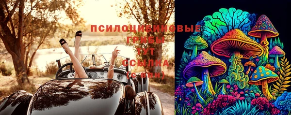 MDMA Бронницы