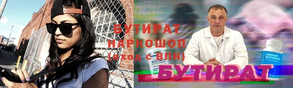 МДМА Бородино