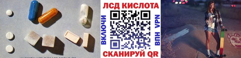 цена наркотик  Княгинино  Лсд 25 экстази ecstasy 